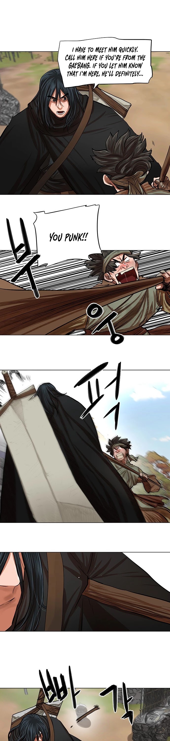 Escort Warrior chapter 79 page 7