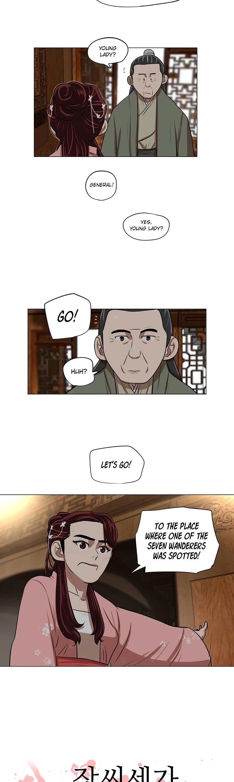 Escort Warrior chapter 8 page 11