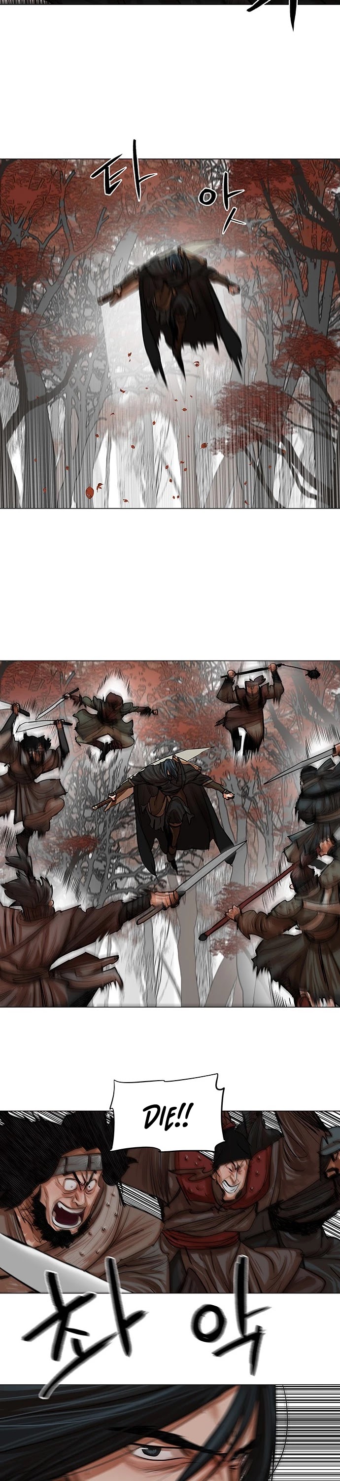 Escort Warrior chapter 80 page 20