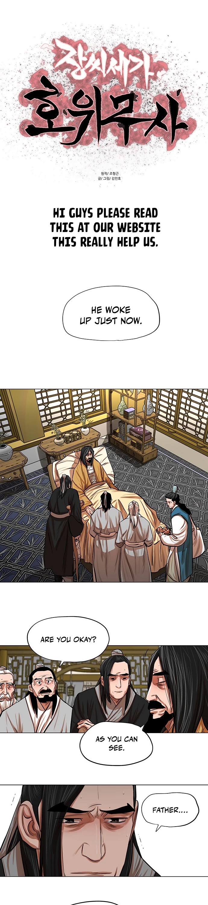 Escort Warrior chapter 80 page 3