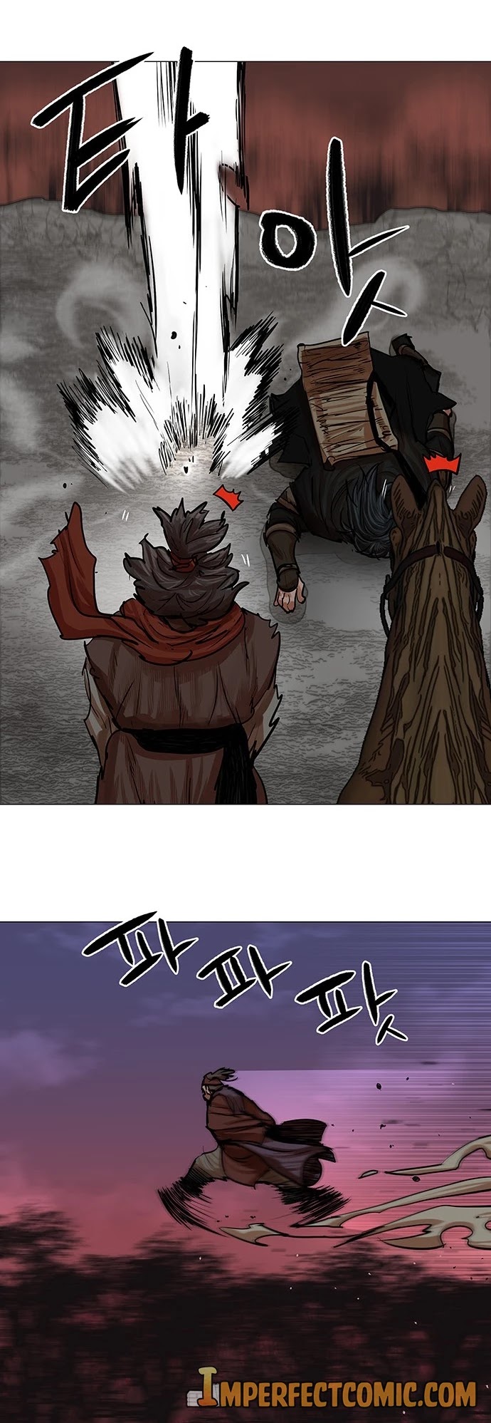 Escort Warrior chapter 81 page 14