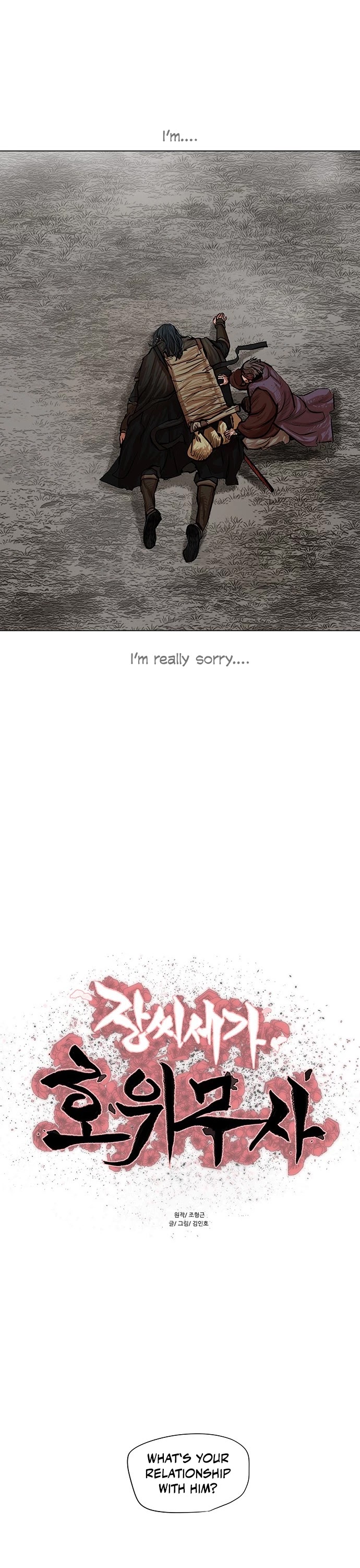 Escort Warrior chapter 81 page 7