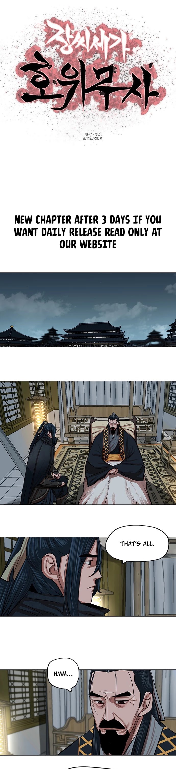 Escort Warrior chapter 84 page 3