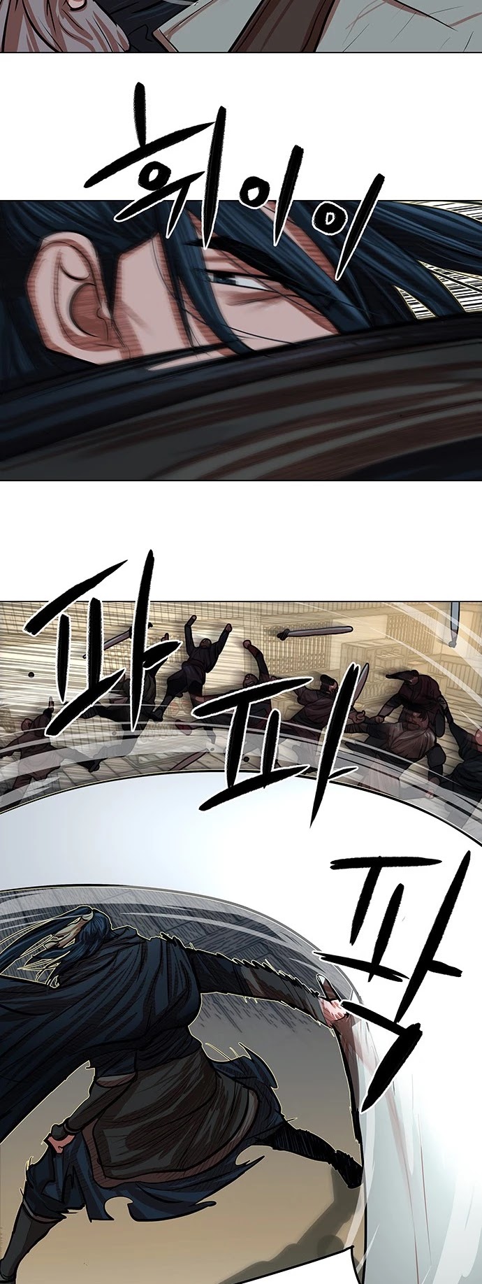 Escort Warrior chapter 86 page 17