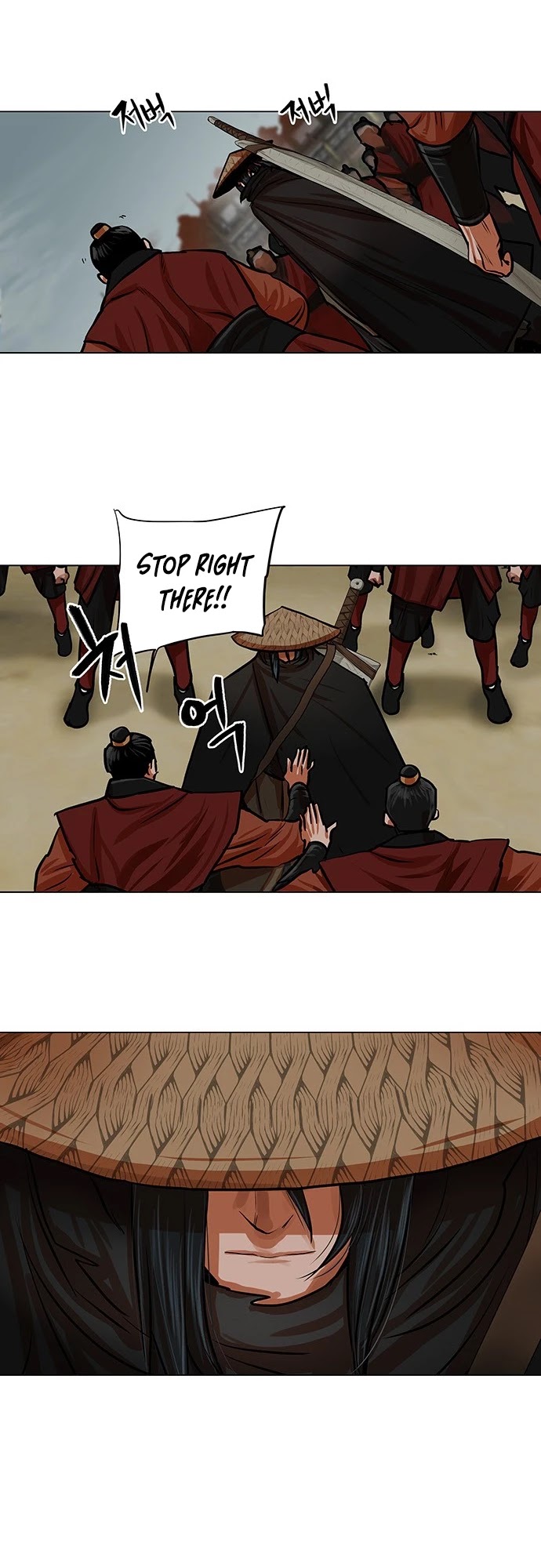 Escort Warrior chapter 87 page 29