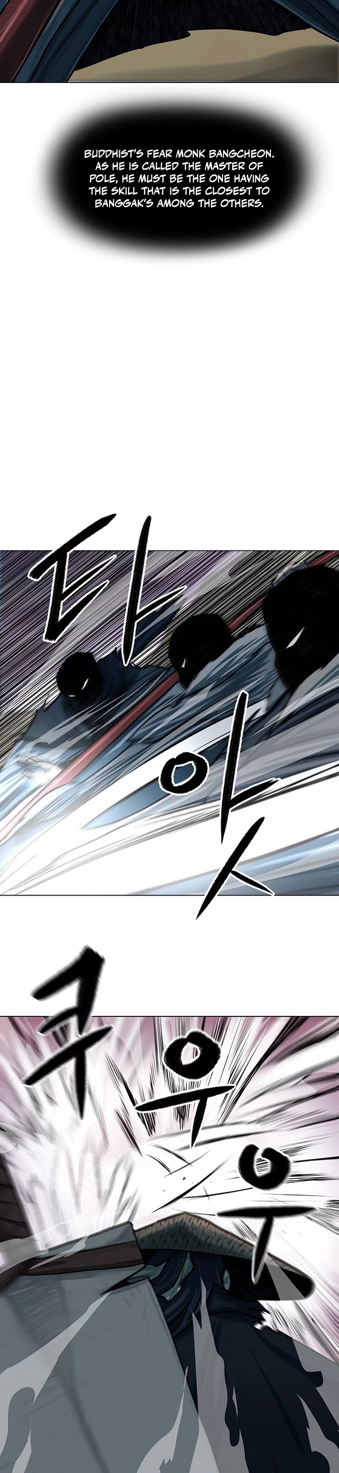 Escort Warrior chapter 89 page 28