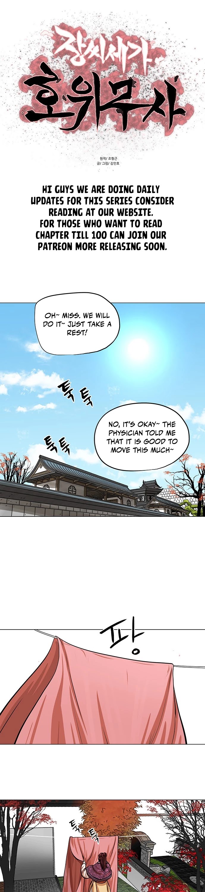 Escort Warrior chapter 89 page 3