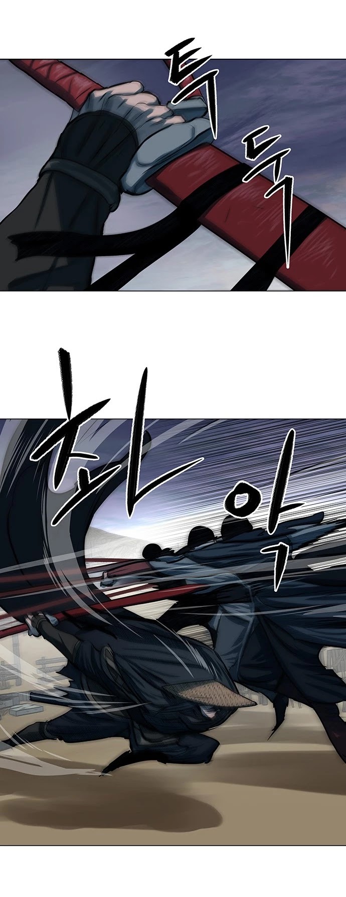 Escort Warrior chapter 90 page 16