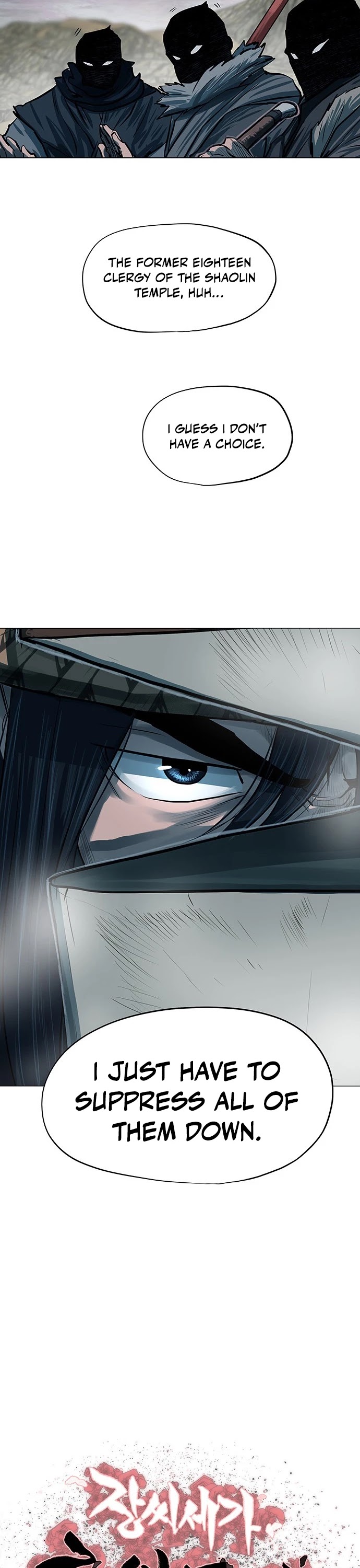 Escort Warrior chapter 90 page 4