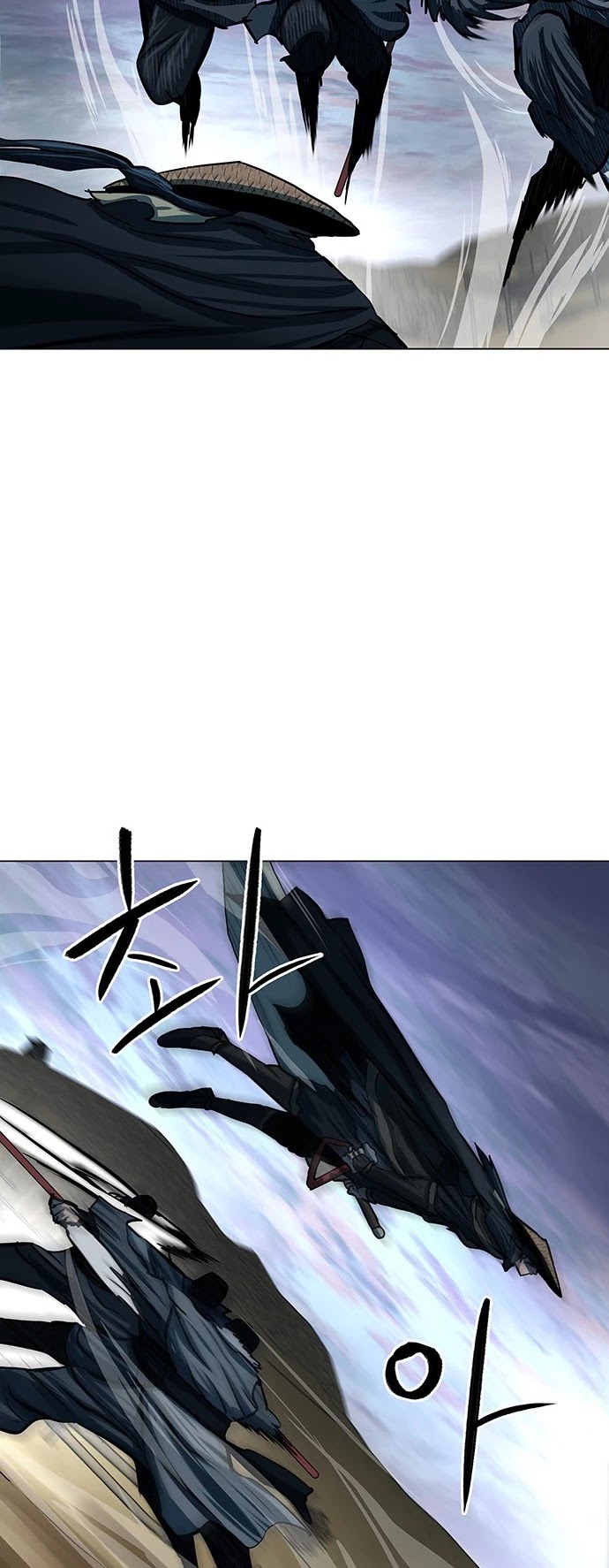 Escort Warrior chapter 90 page 9