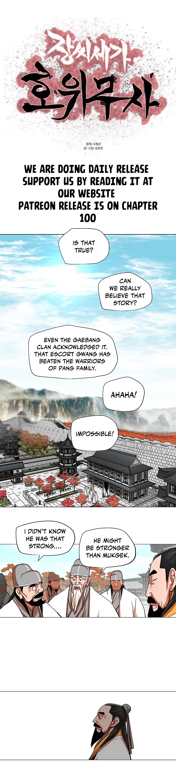 Escort Warrior chapter 91 page 2