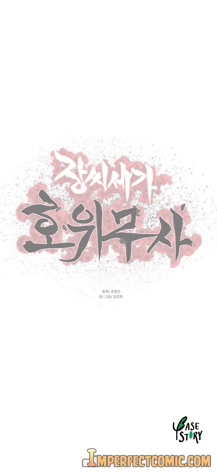 Escort Warrior chapter 91 page 27