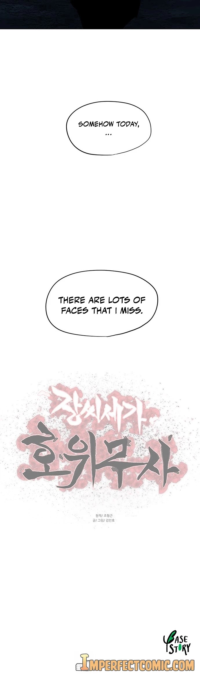 Escort Warrior chapter 94 page 32