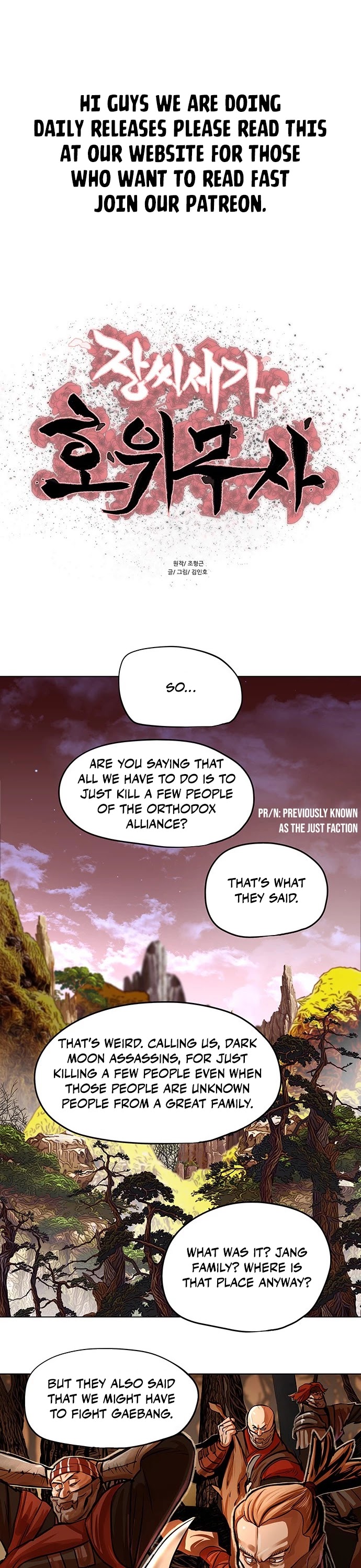 Escort Warrior chapter 96 page 2