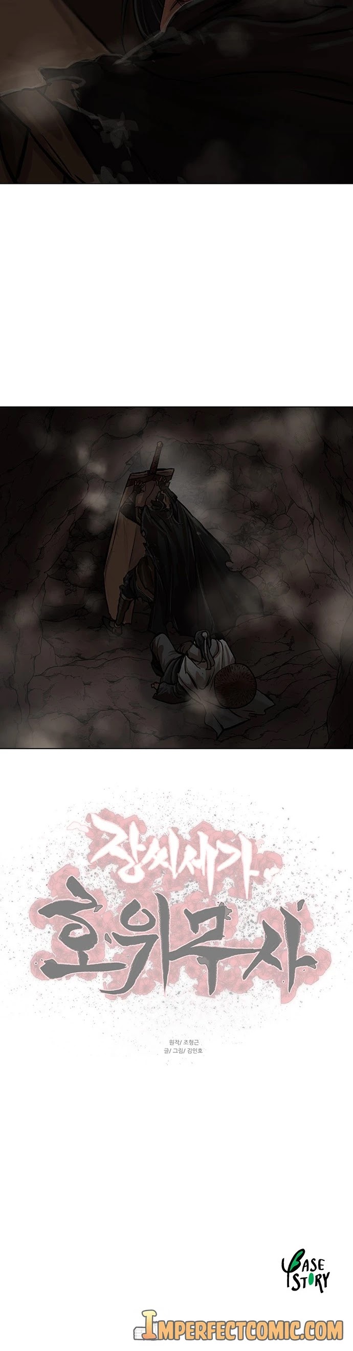 Escort Warrior chapter 98 page 33