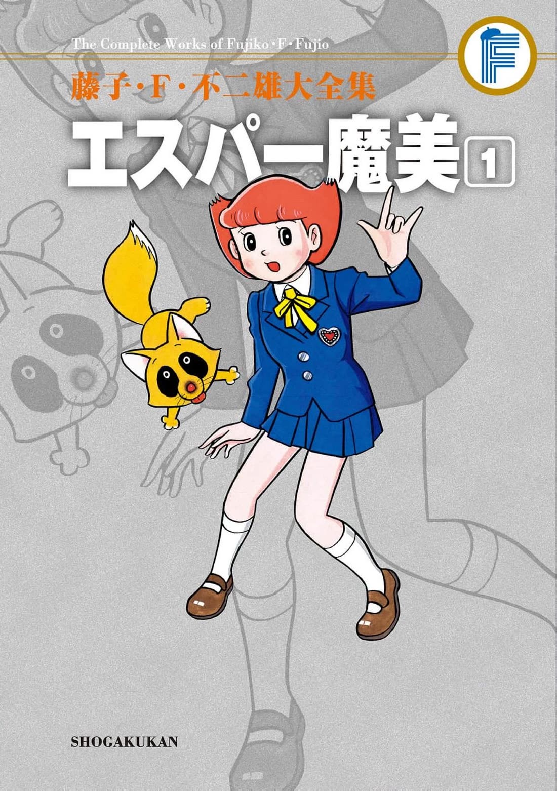 Esper Mami chapter 1 page 1