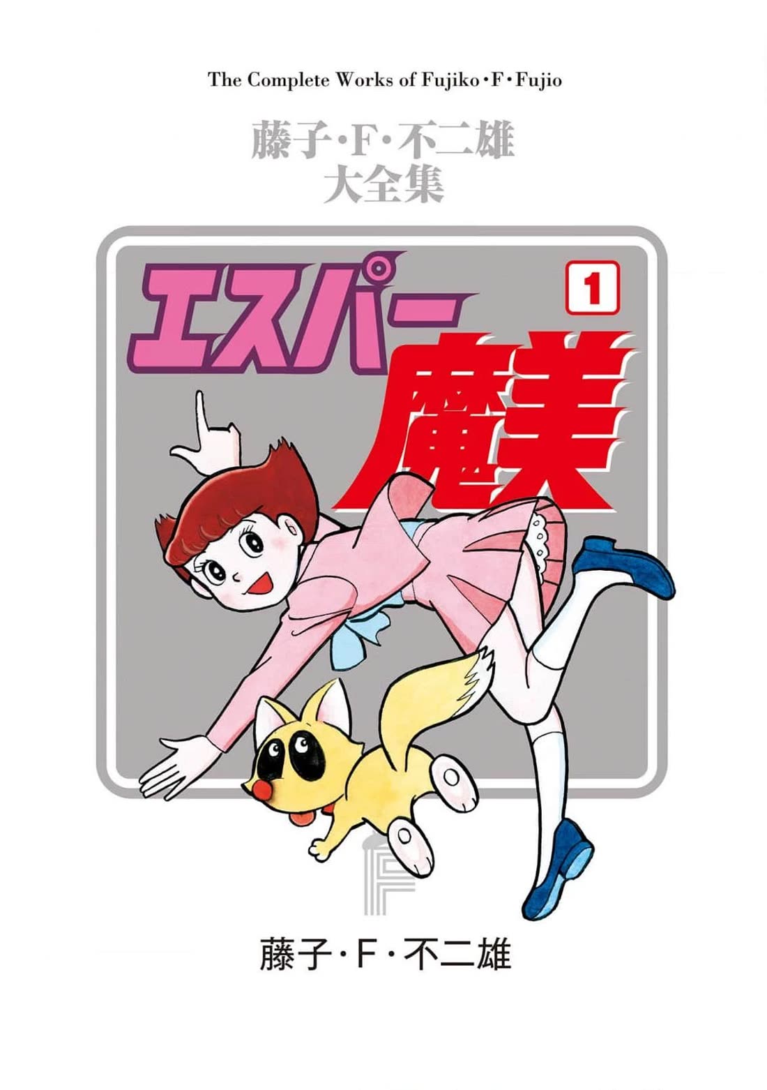 Esper Mami chapter 1 page 2