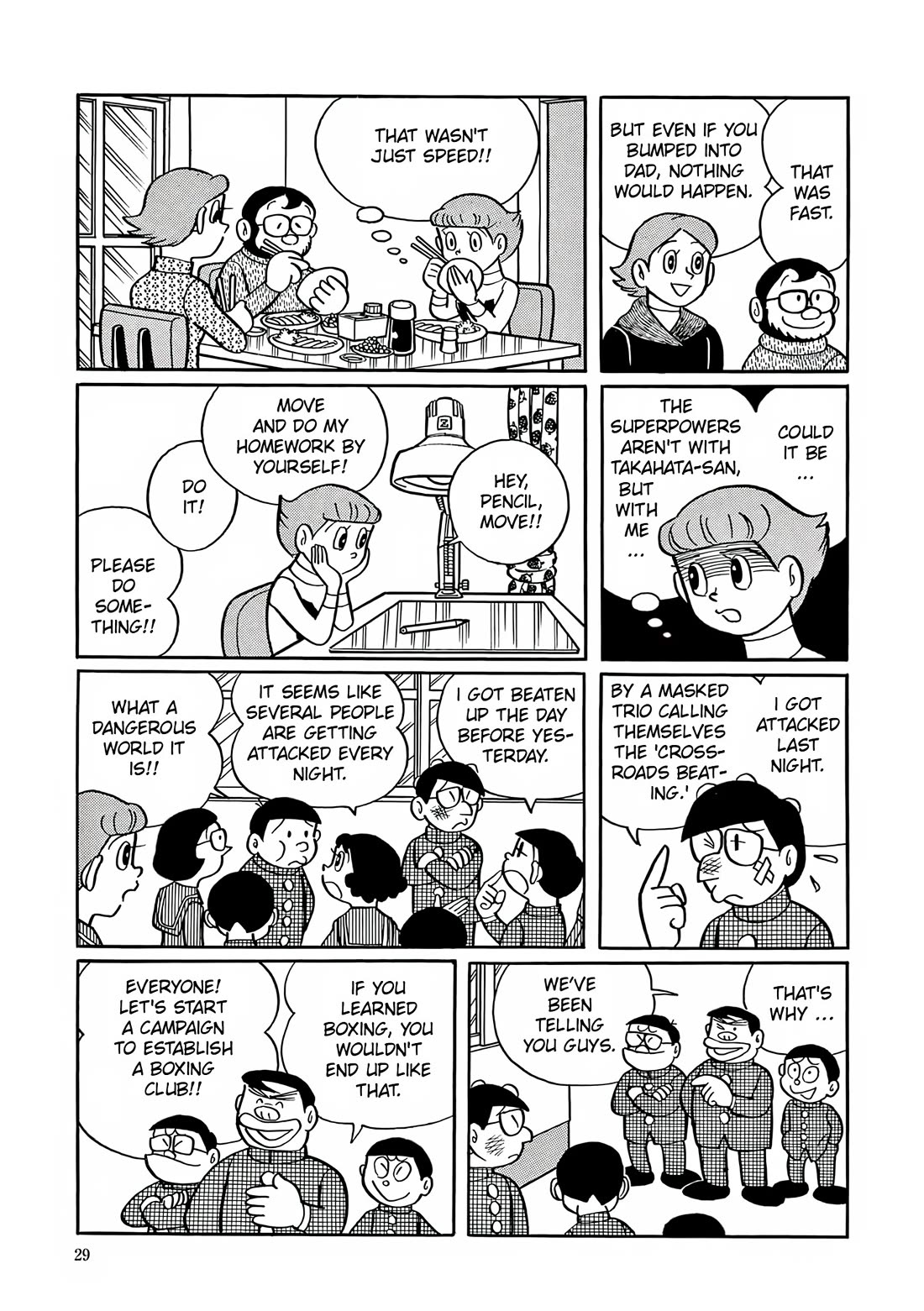 Esper Mami chapter 1 page 26