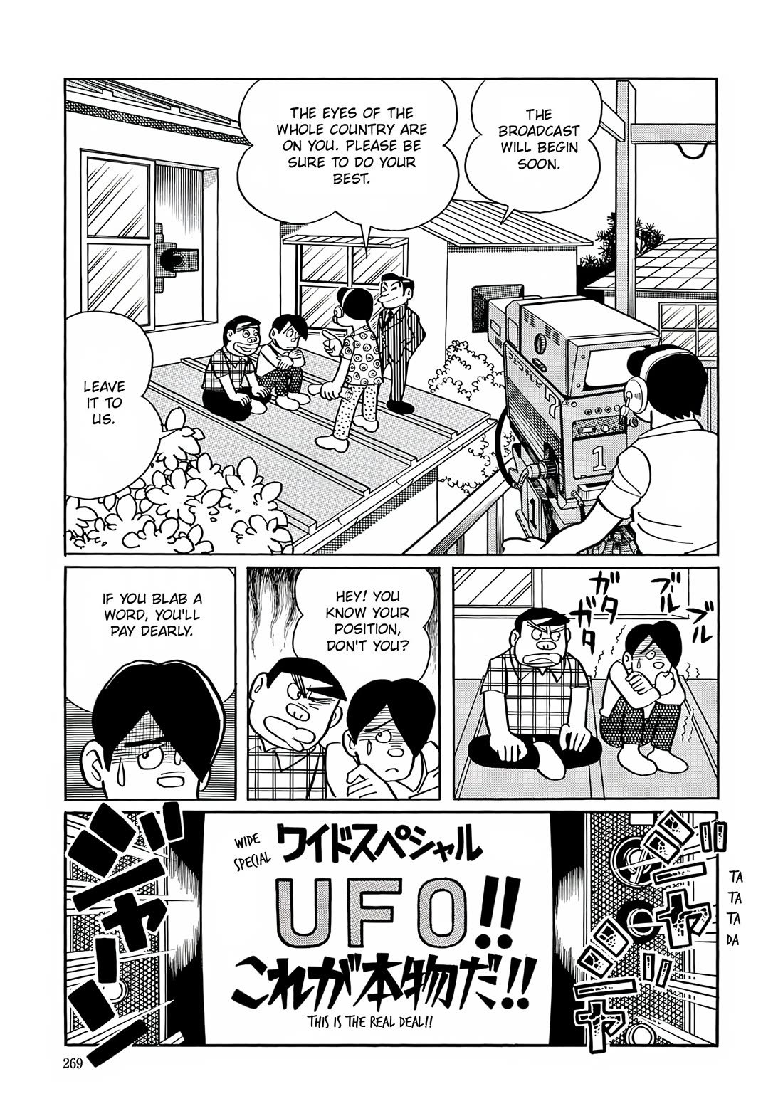 Esper Mami chapter 10 page 19