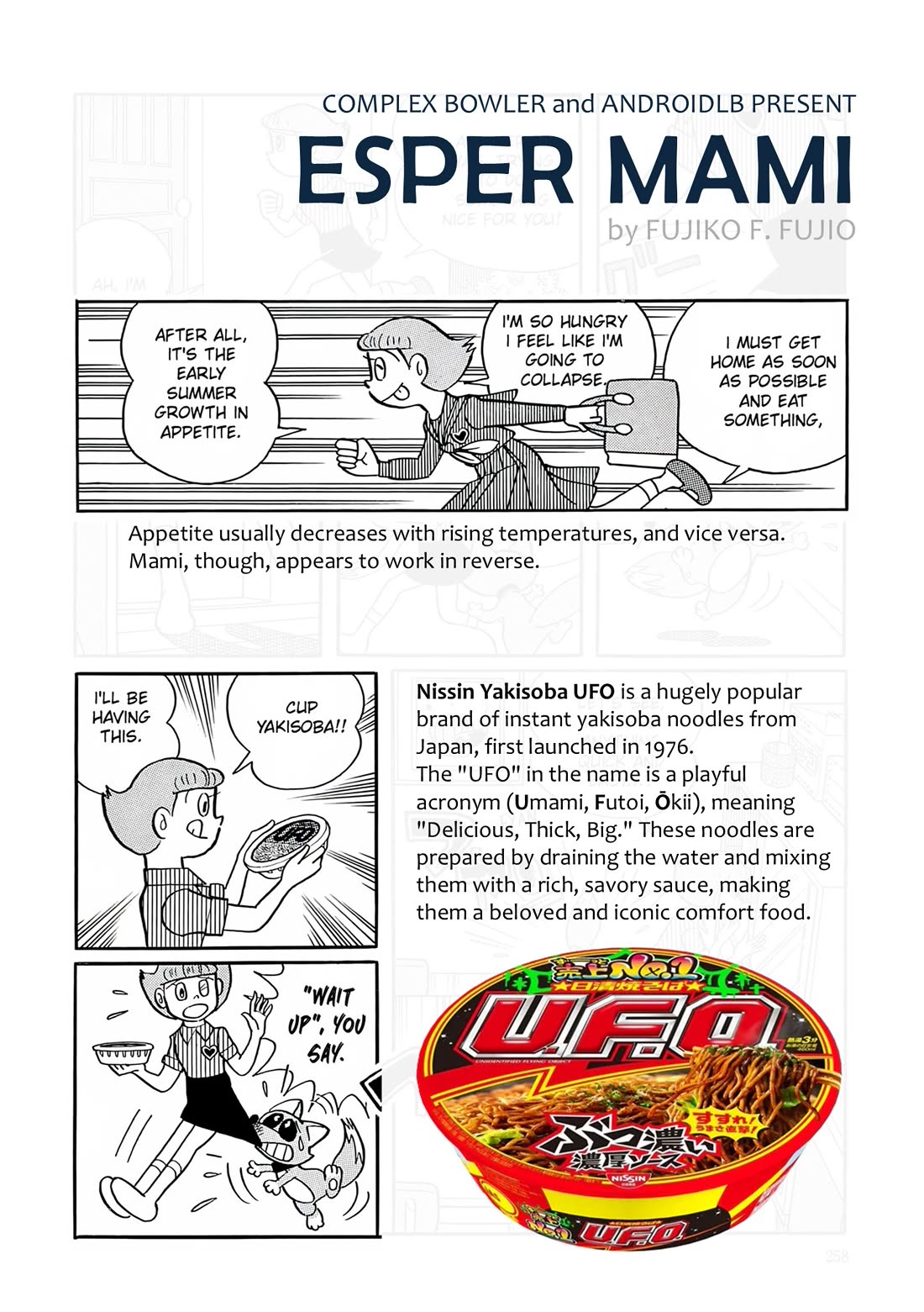 Esper Mami chapter 10 page 25