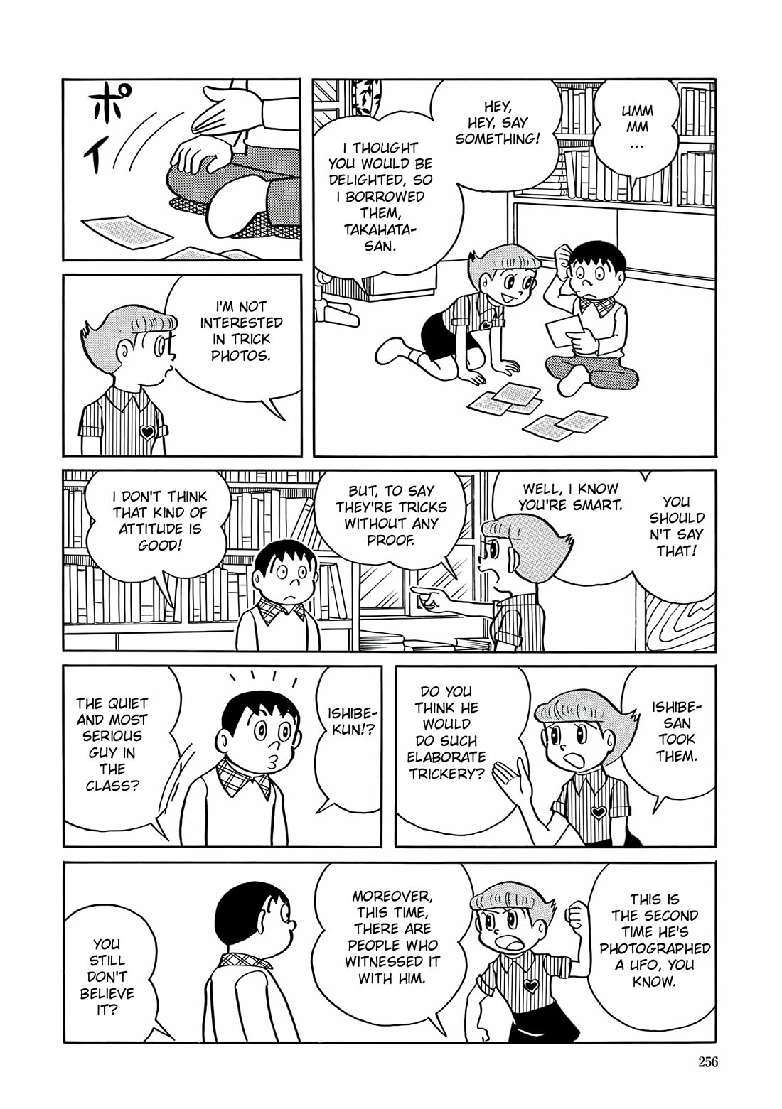 Esper Mami chapter 10 page 6