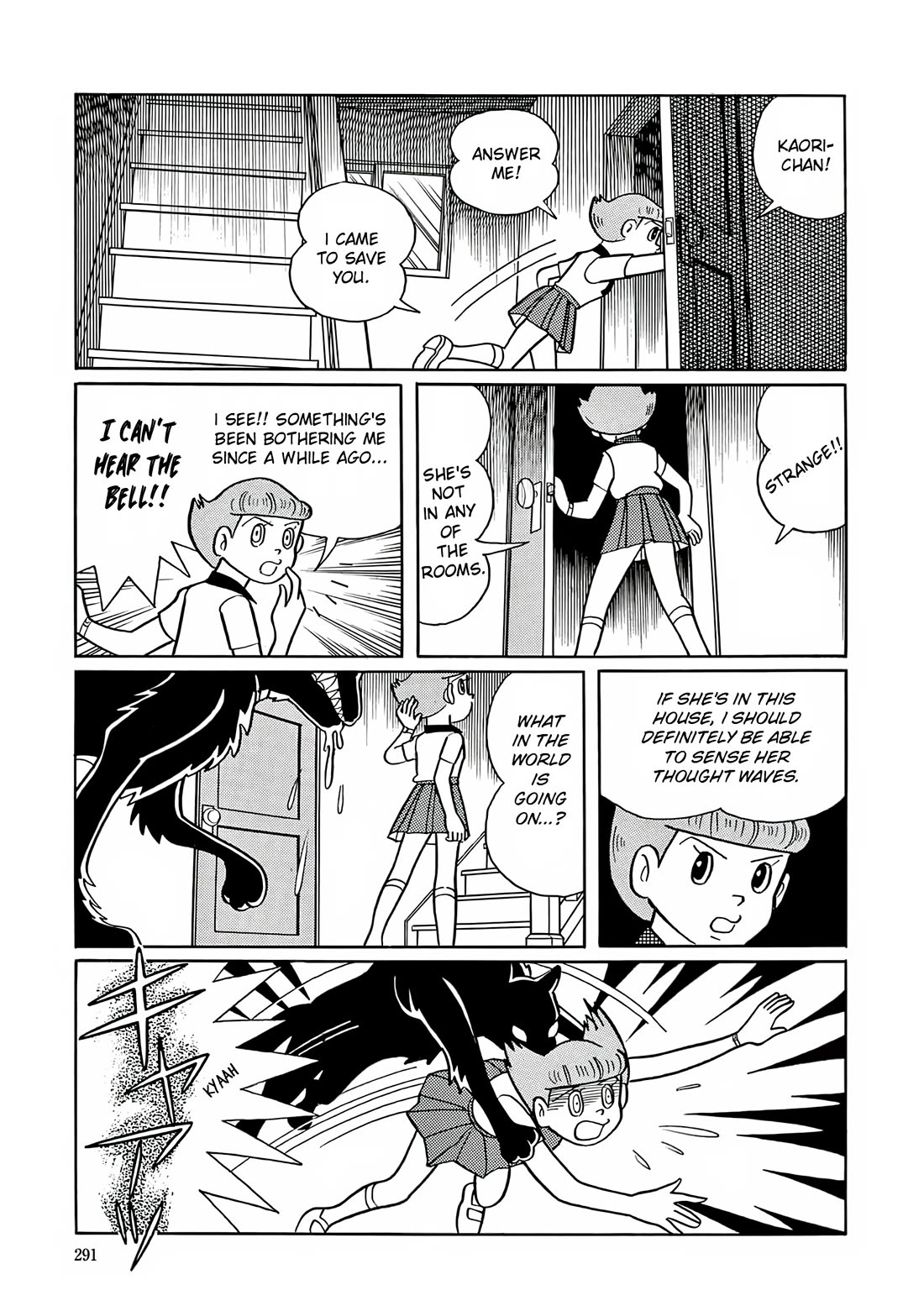 Esper Mami chapter 11 page 17