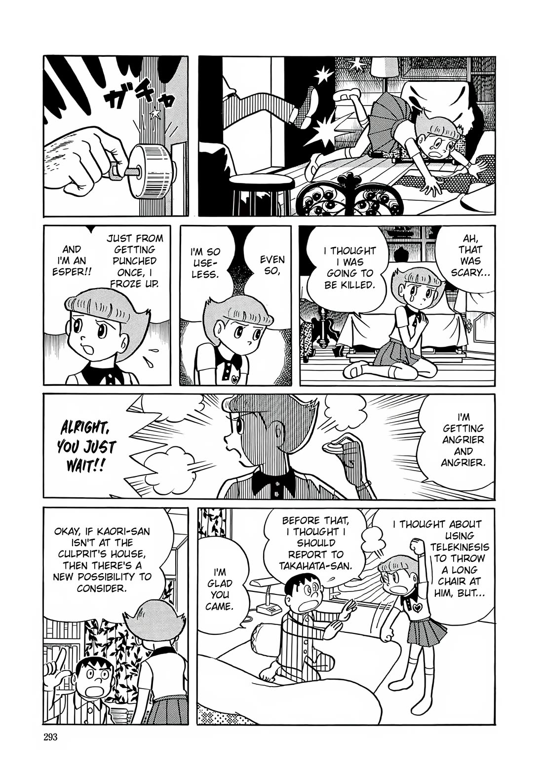 Esper Mami chapter 11 page 19