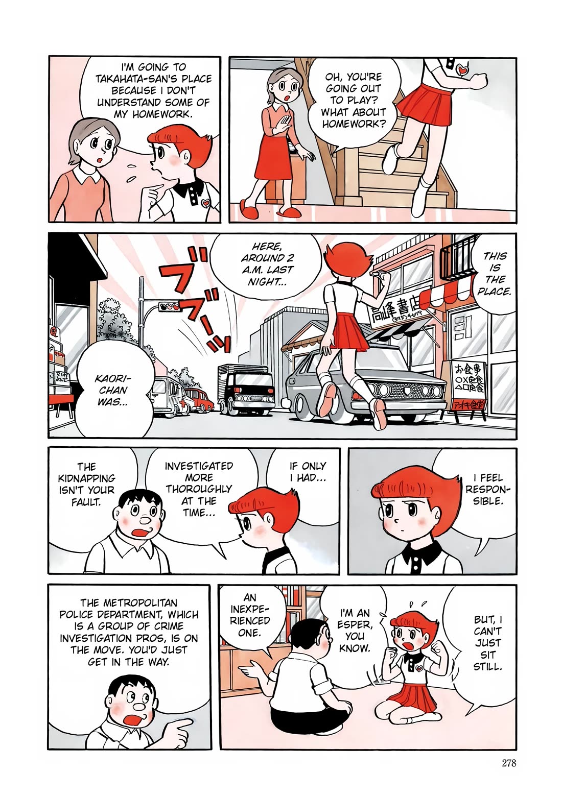 Esper Mami chapter 11 page 4