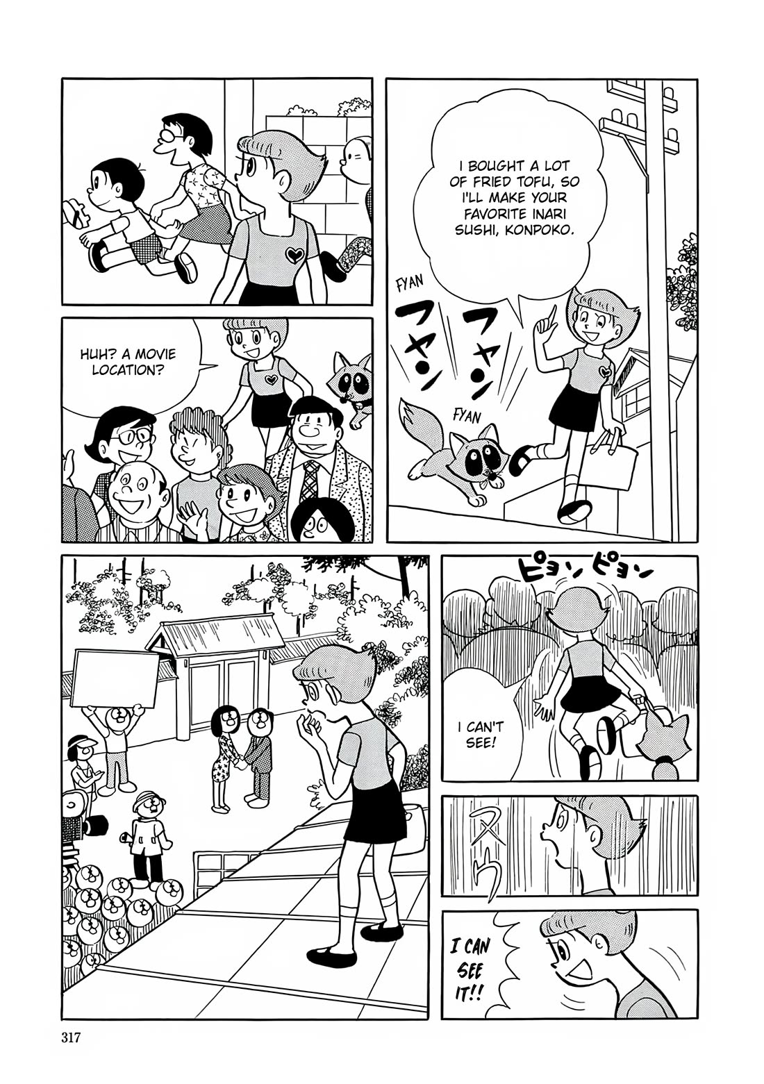 Esper Mami chapter 12 page 15