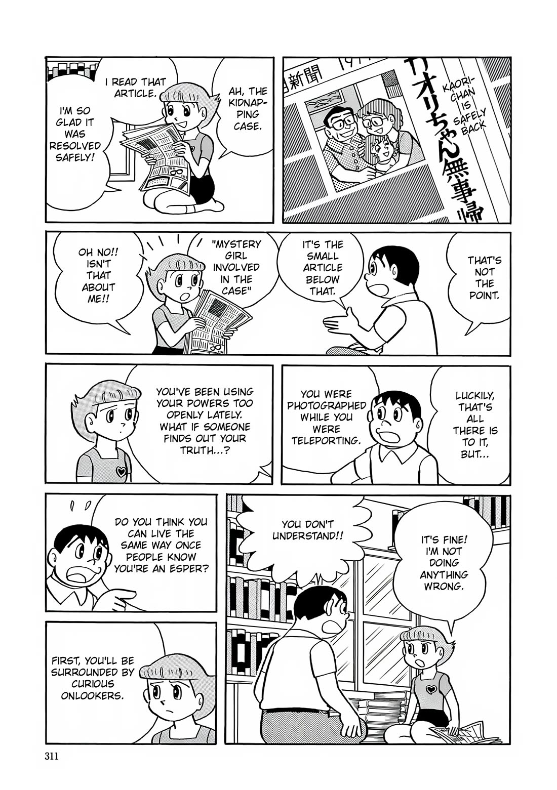 Esper Mami chapter 12 page 9