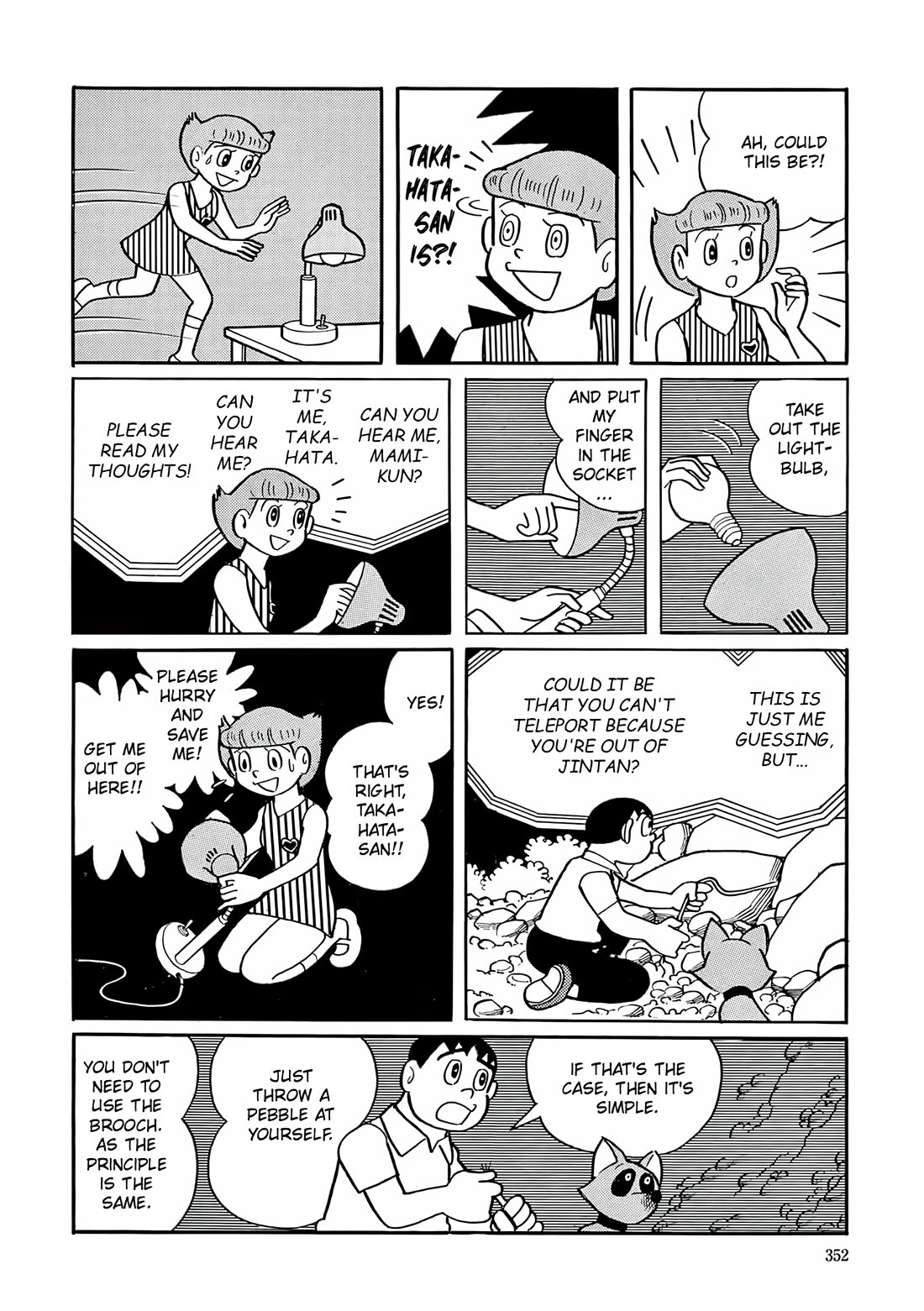 Esper Mami chapter 13 page 26