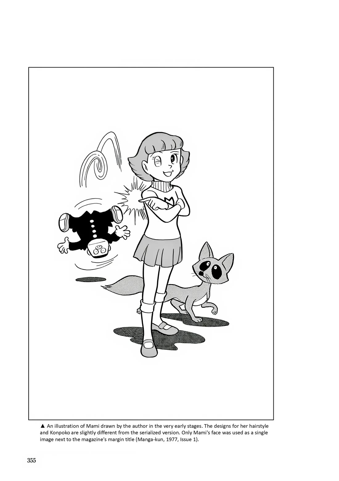 Esper Mami chapter 13 page 31