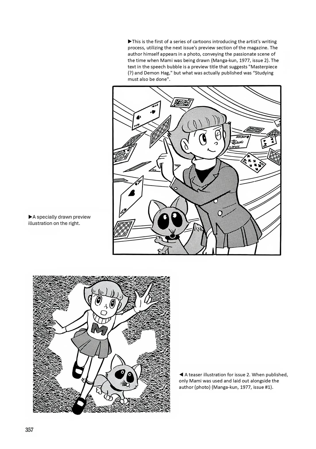 Esper Mami chapter 13 page 33