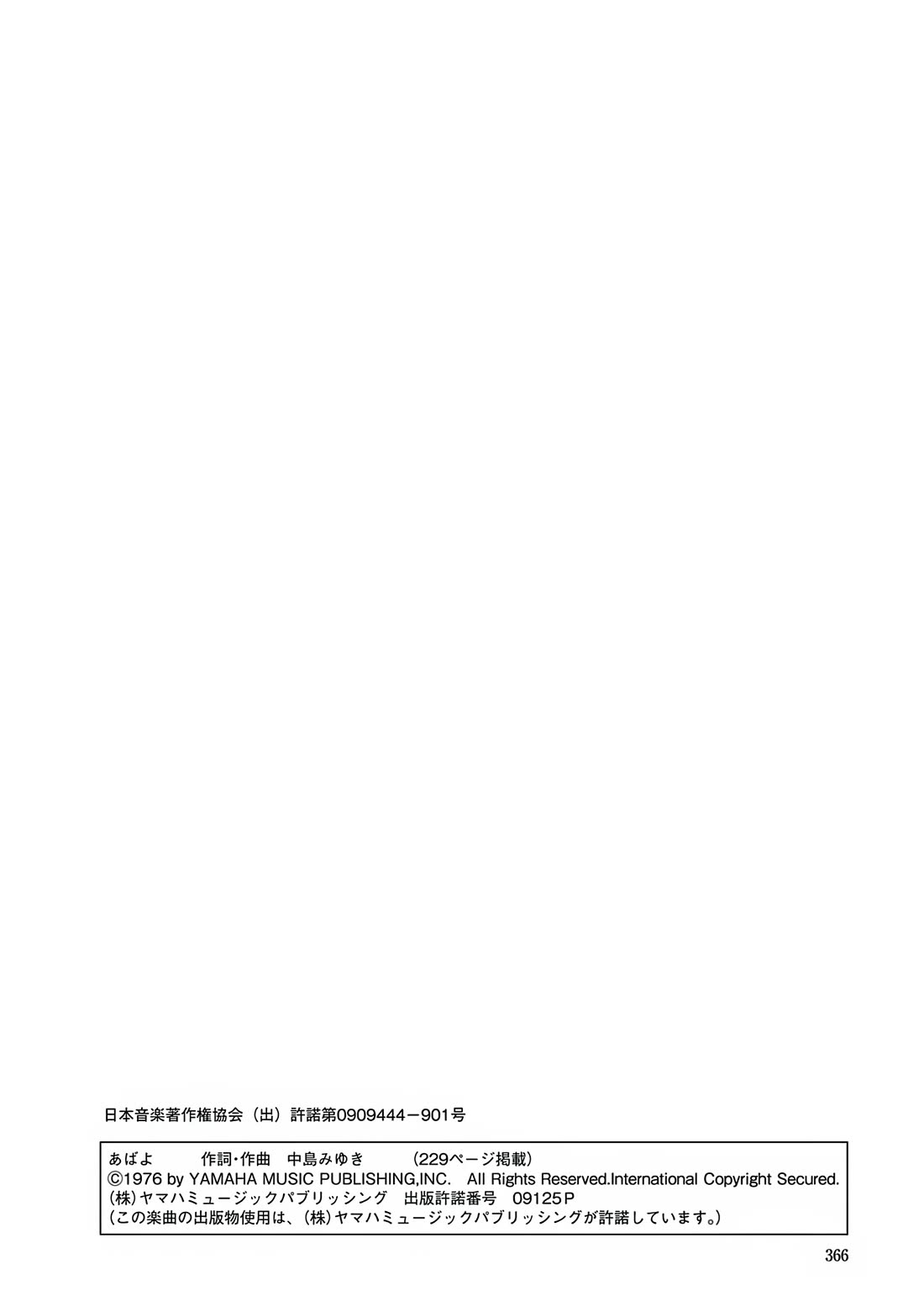 Esper Mami chapter 13 page 42