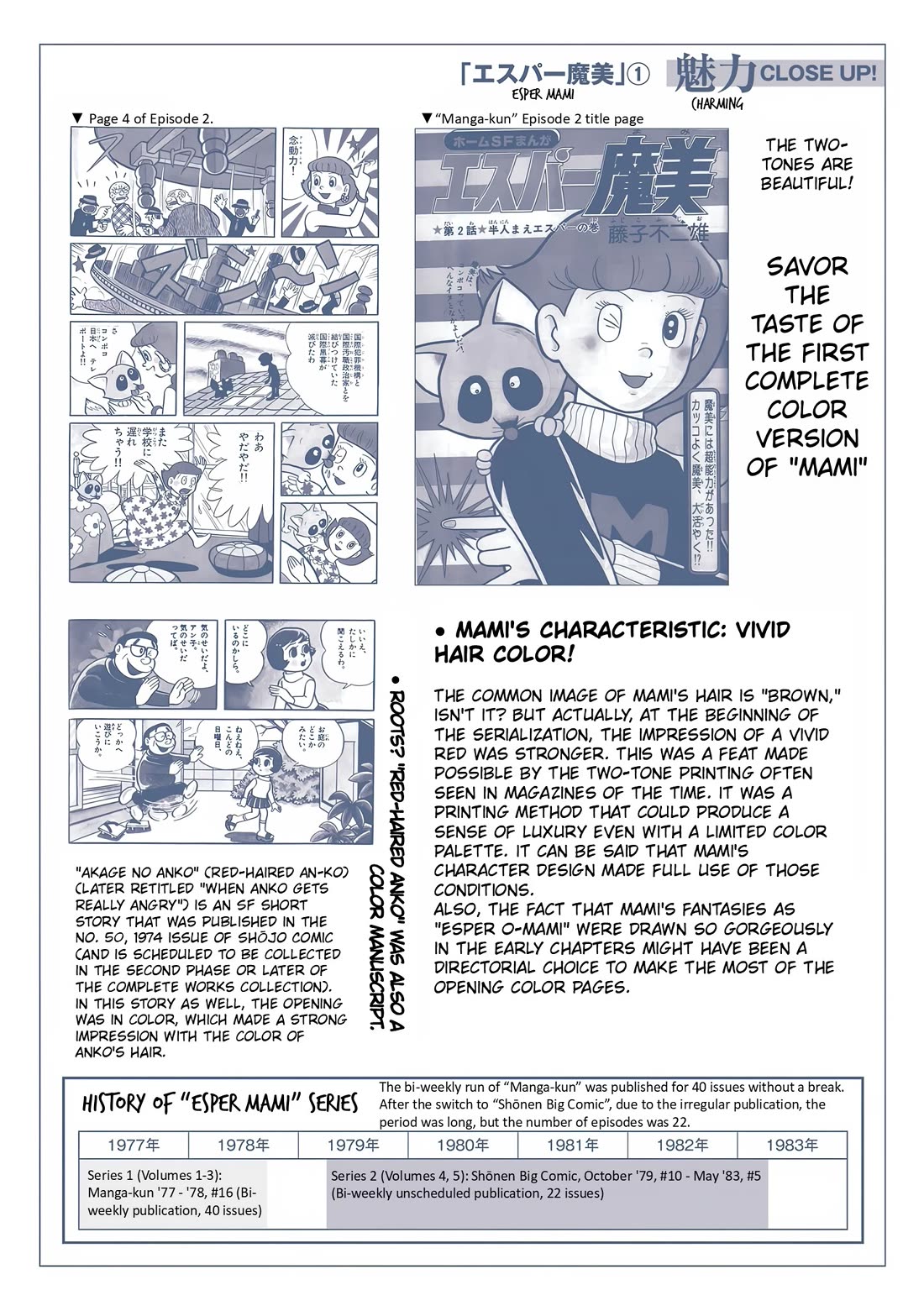 Esper Mami chapter 13 page 48