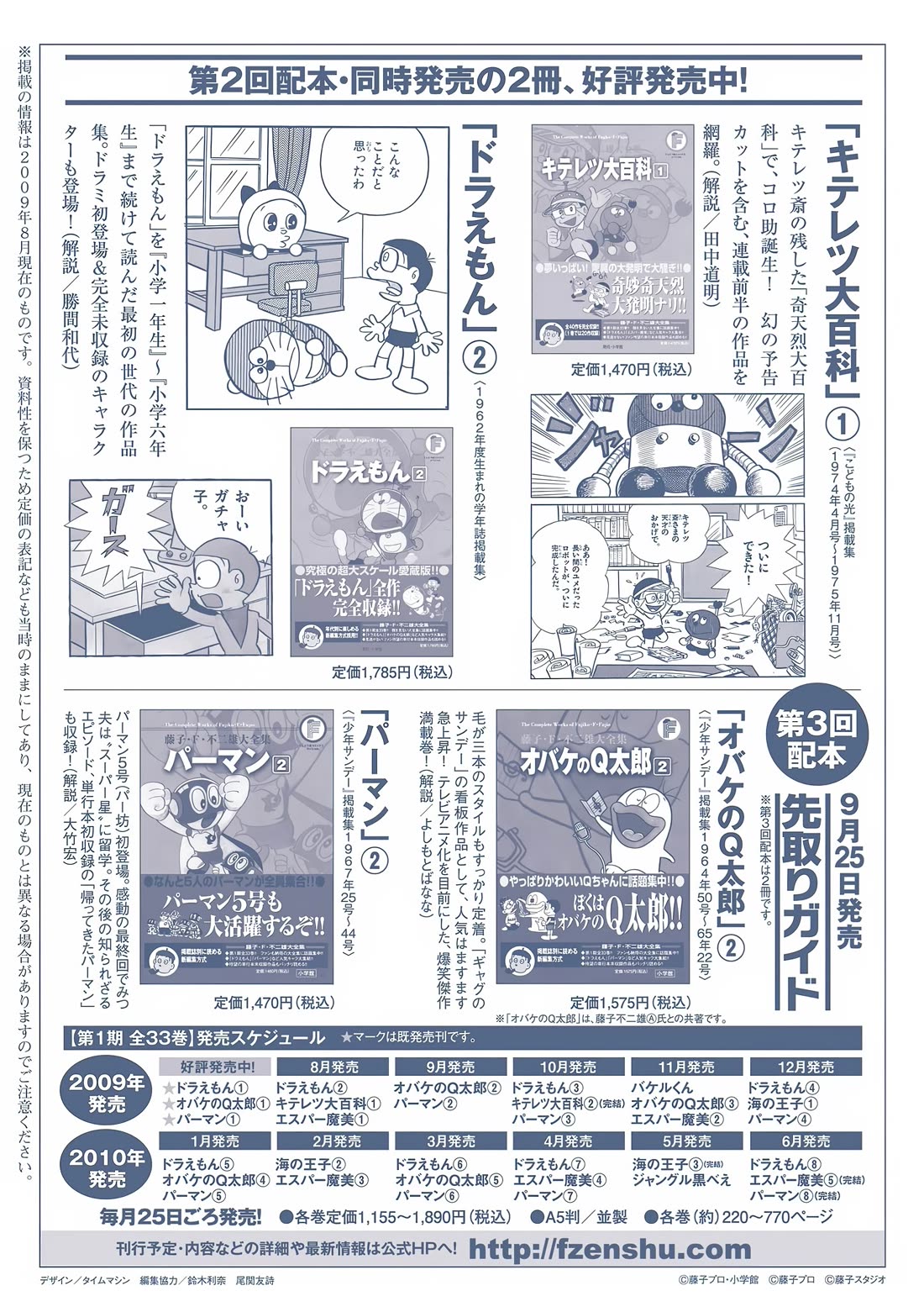 Esper Mami chapter 13 page 50