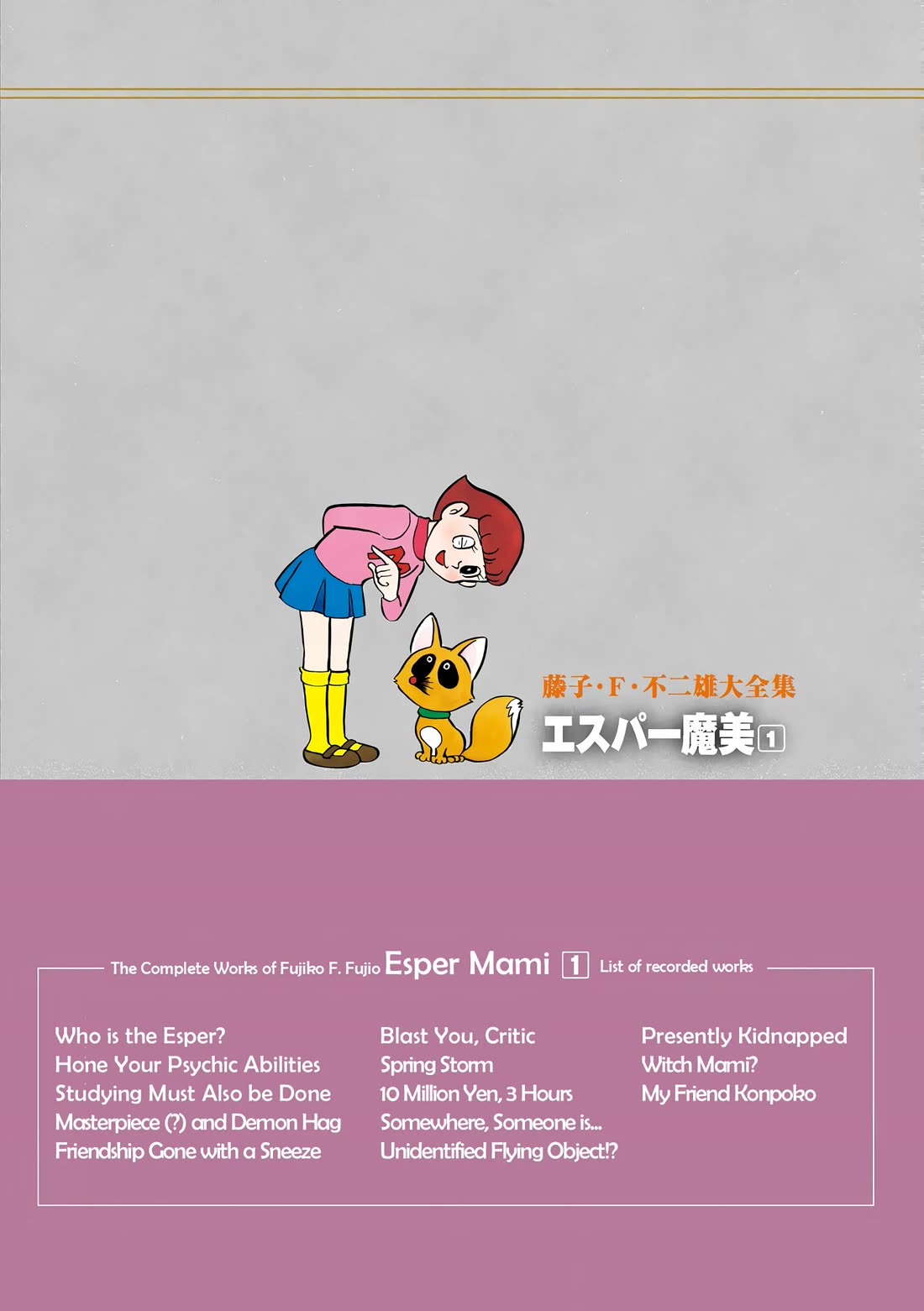 Esper Mami chapter 13 page 52