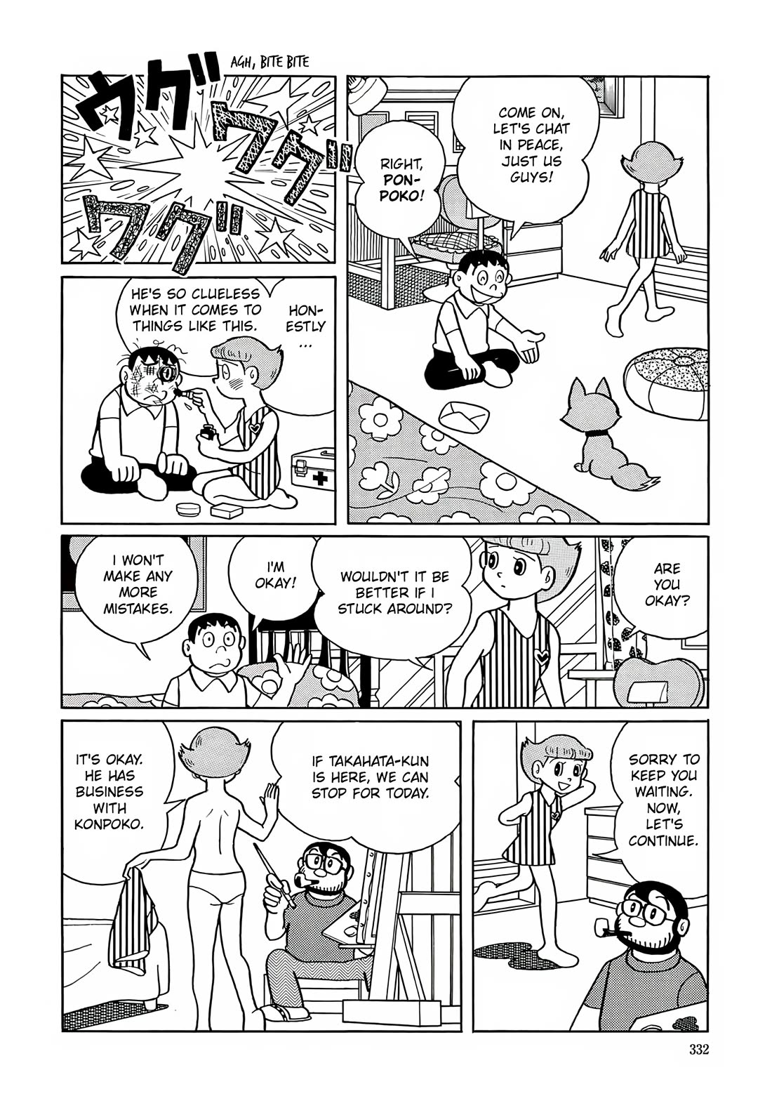 Esper Mami chapter 13 page 6