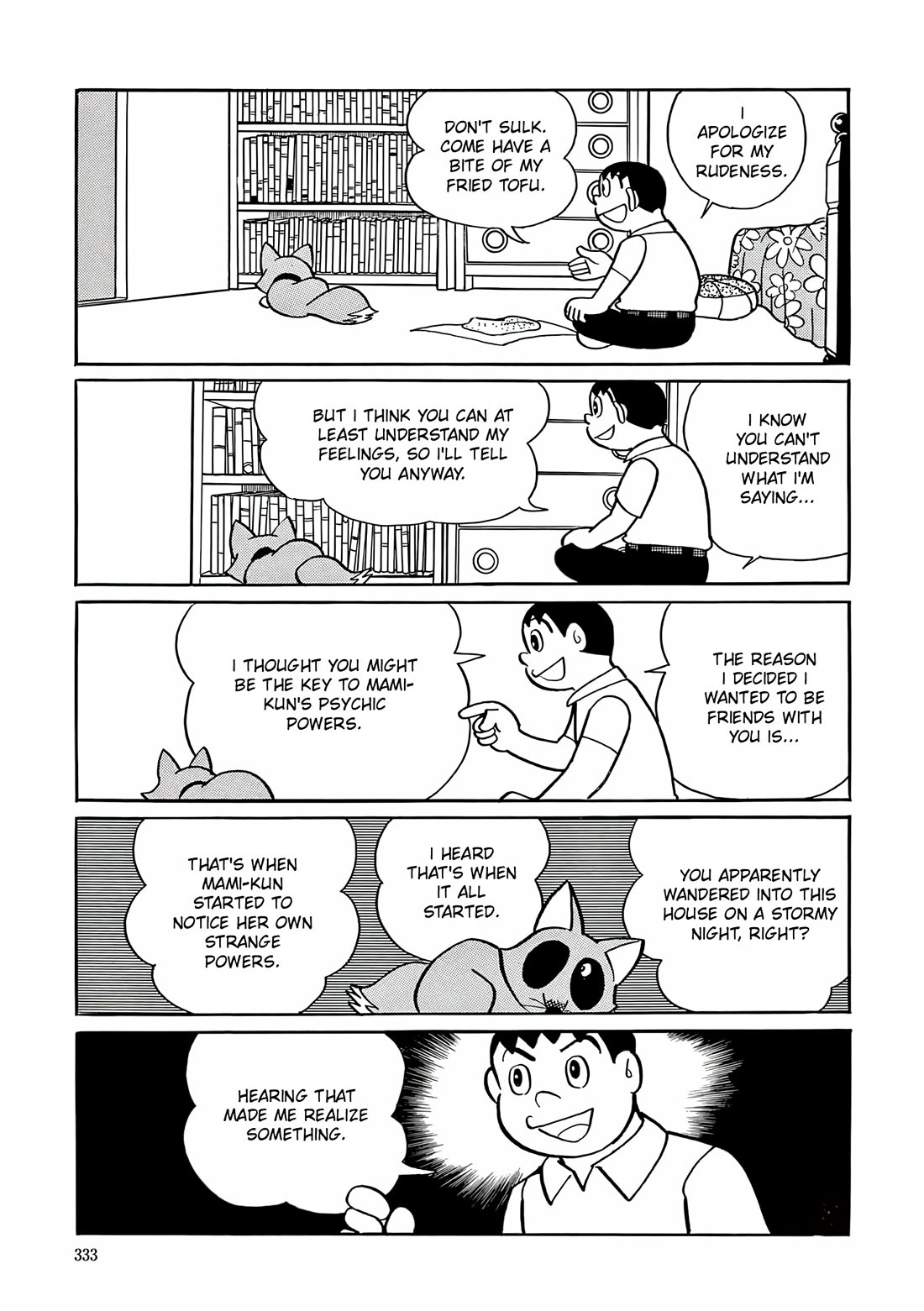 Esper Mami chapter 13 page 7