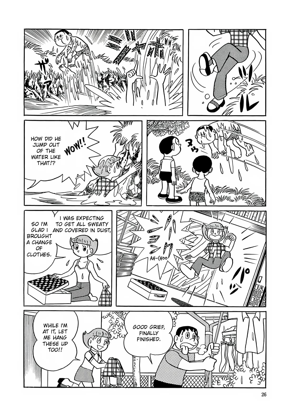 Esper Mami chapter 14 page 23