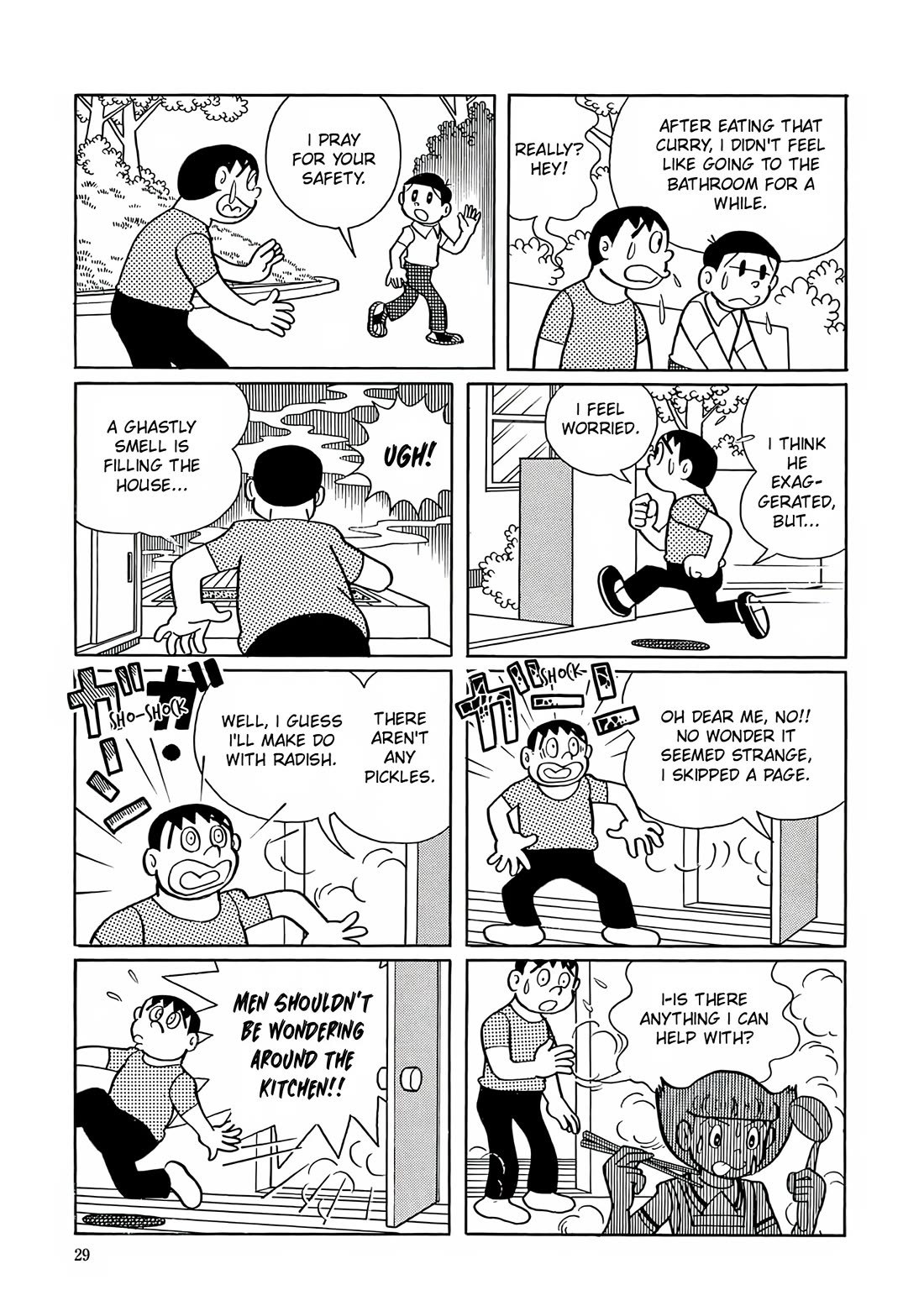 Esper Mami chapter 14 page 26