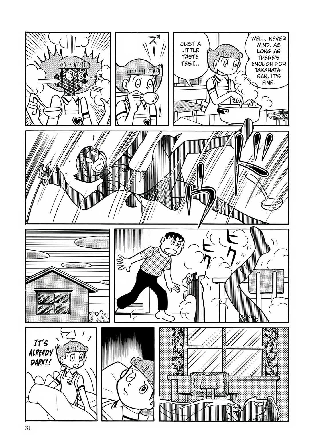 Esper Mami chapter 14 page 28