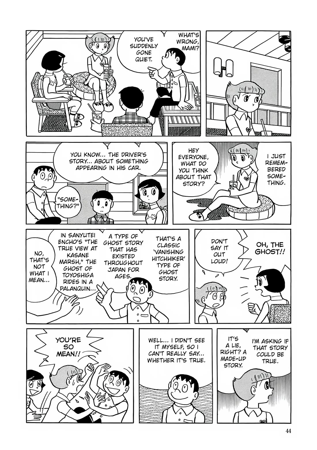 Esper Mami chapter 15 page 12