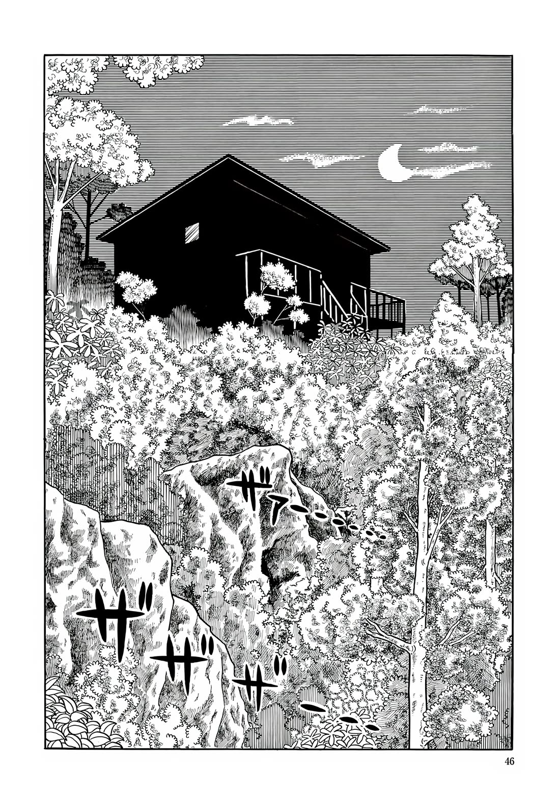 Esper Mami chapter 15 page 14