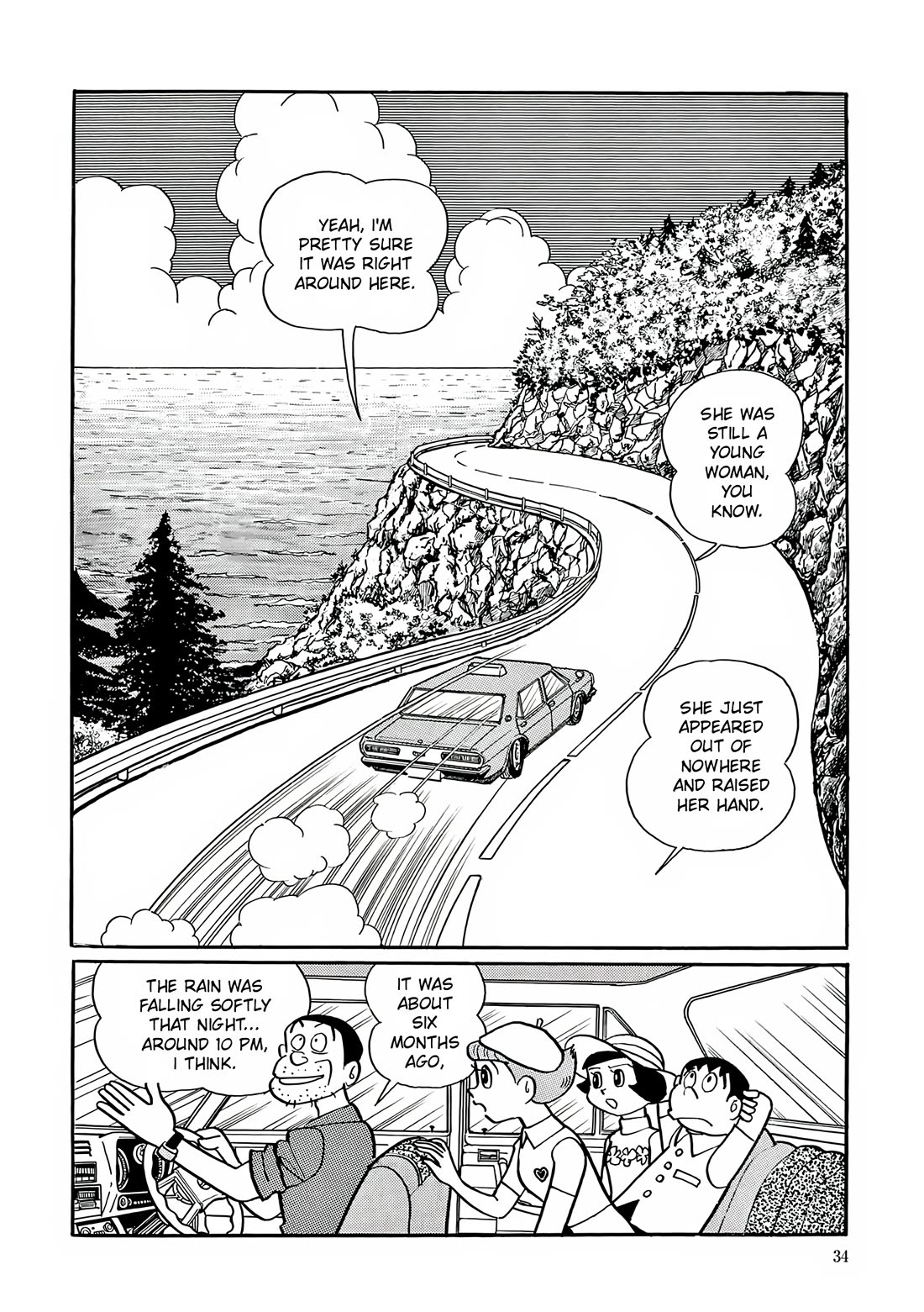 Esper Mami chapter 15 page 2