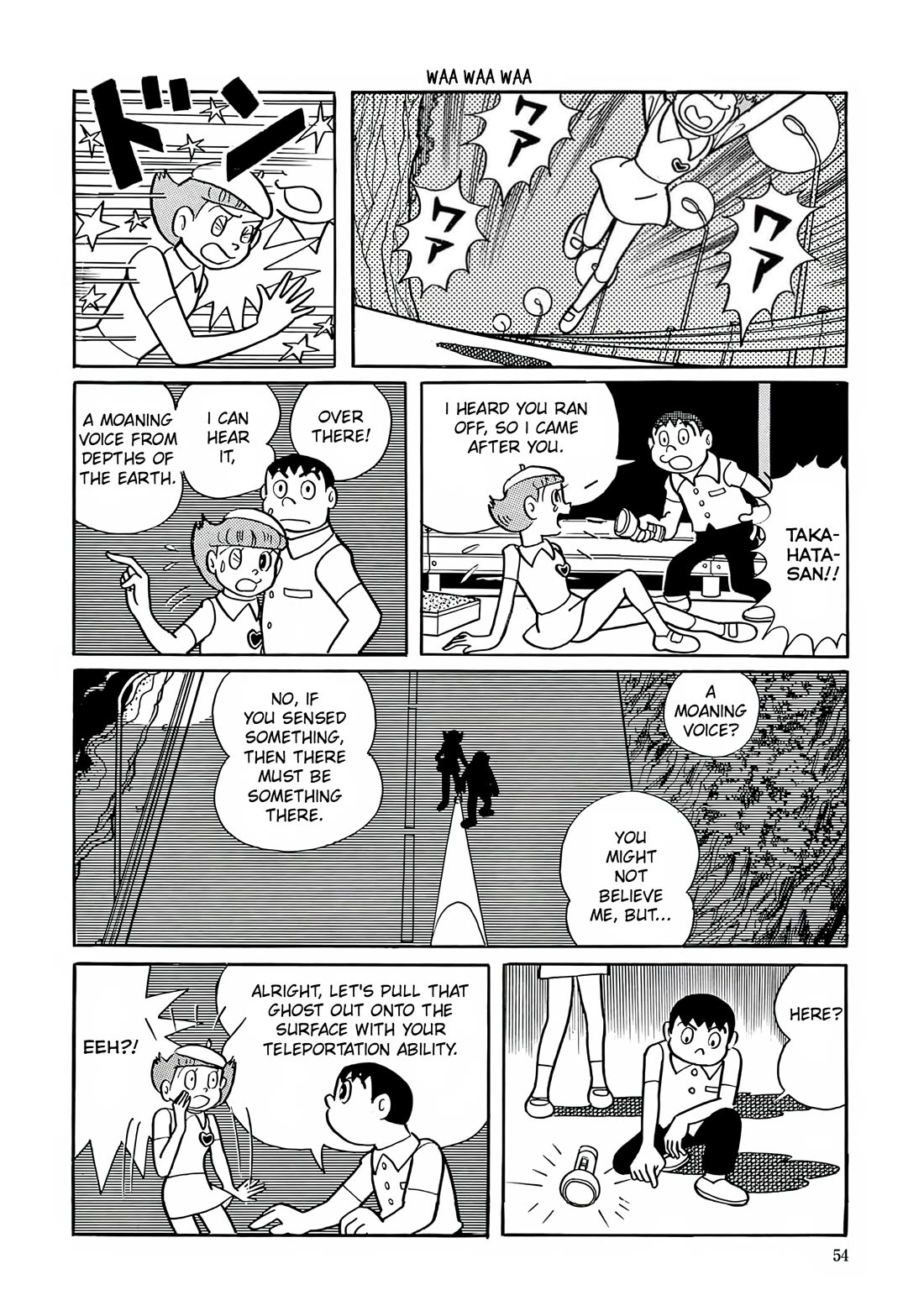 Esper Mami chapter 15 page 22