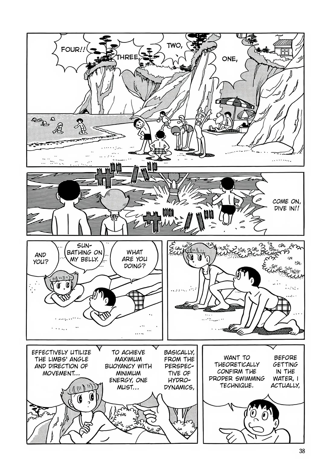 Esper Mami chapter 15 page 6