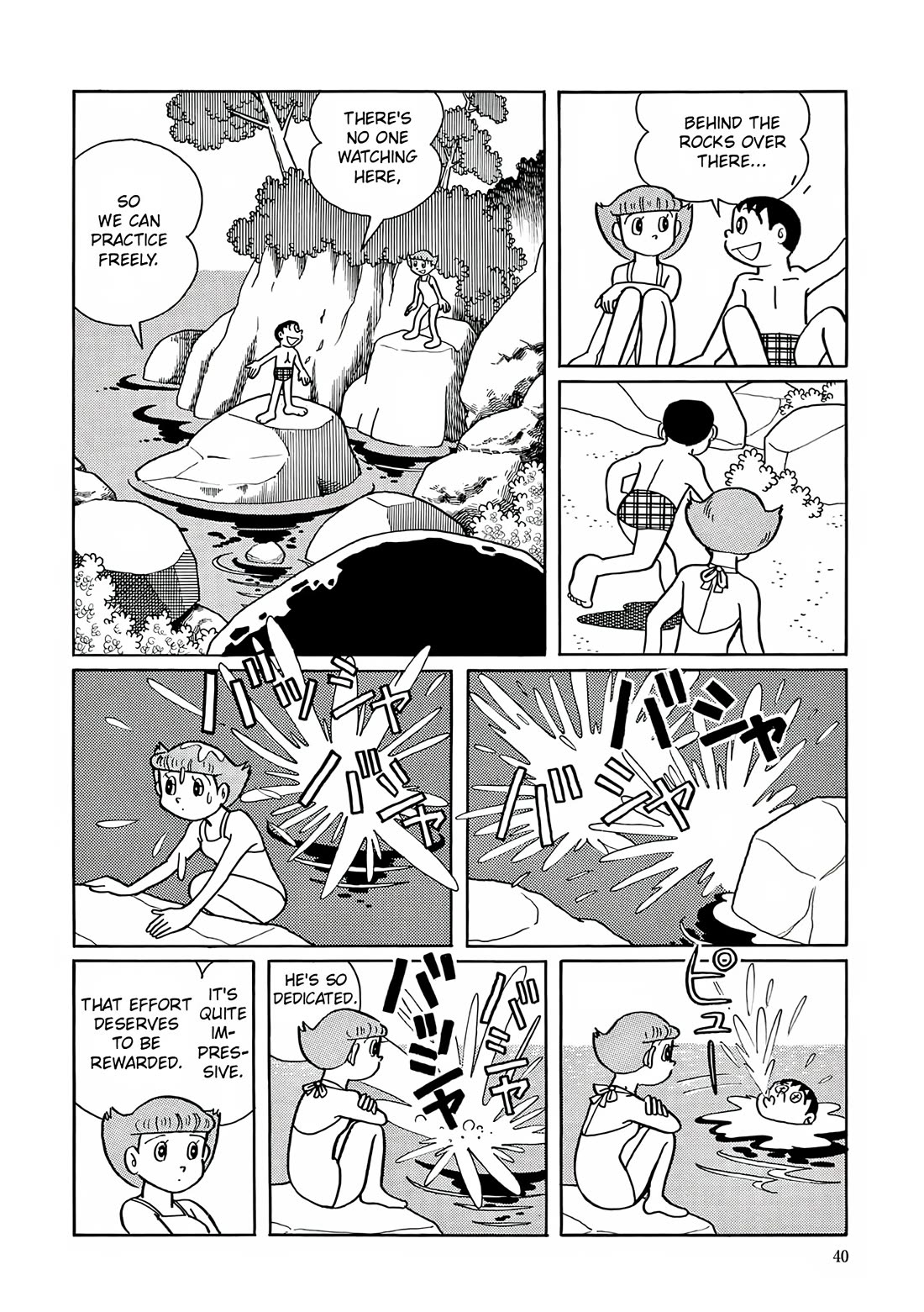 Esper Mami chapter 15 page 8