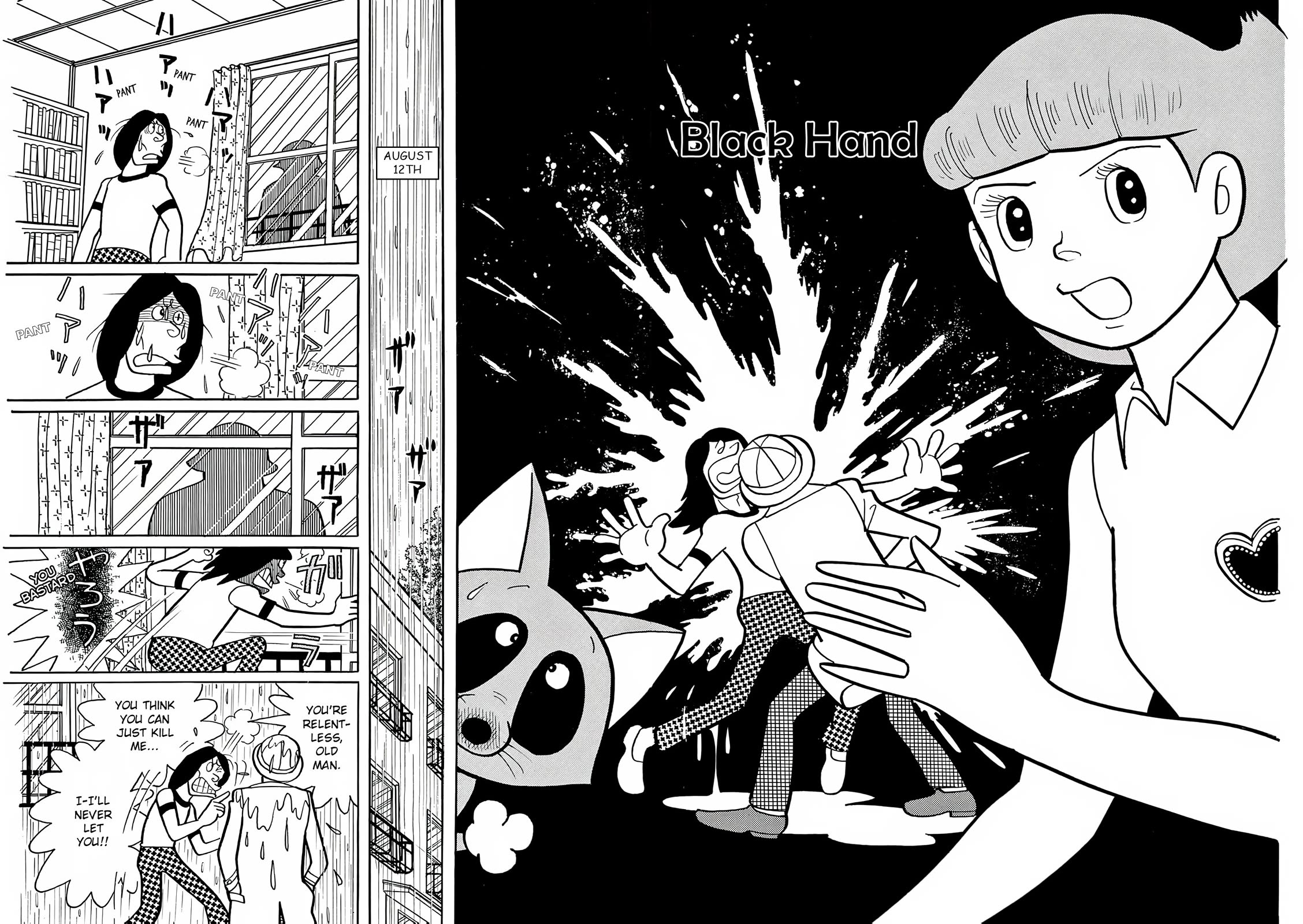 Esper Mami chapter 16 page 1