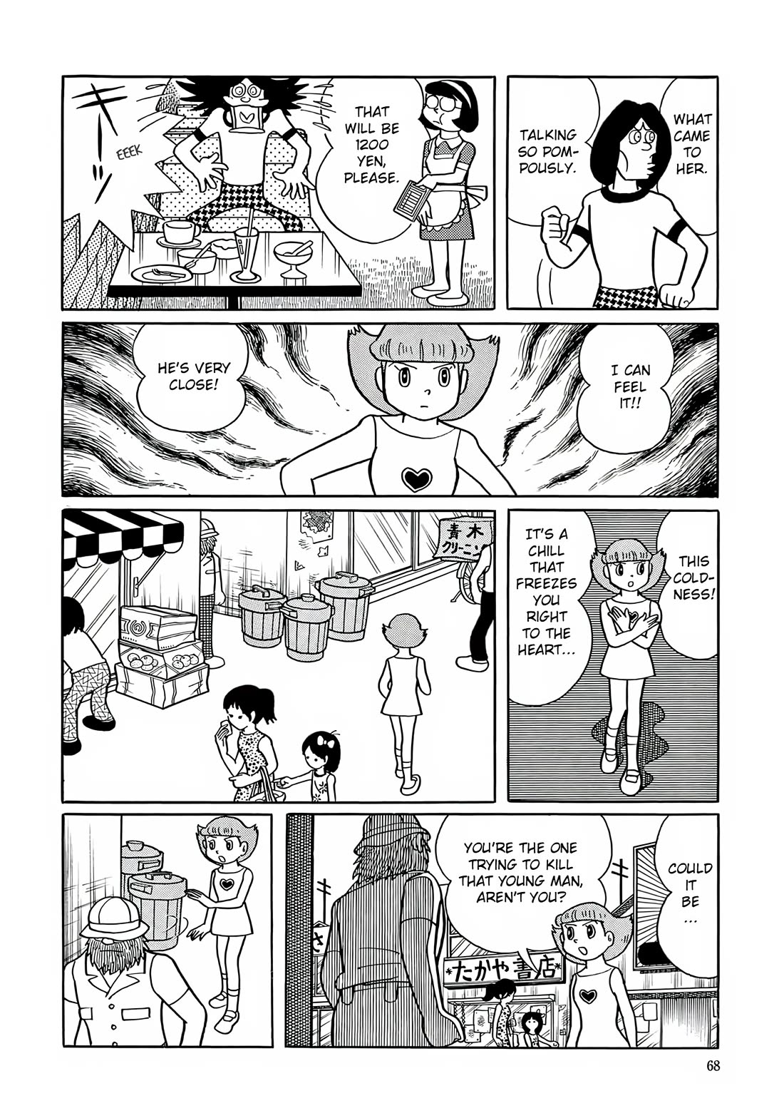 Esper Mami chapter 16 page 10